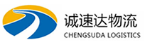 温州到新北区物流公司